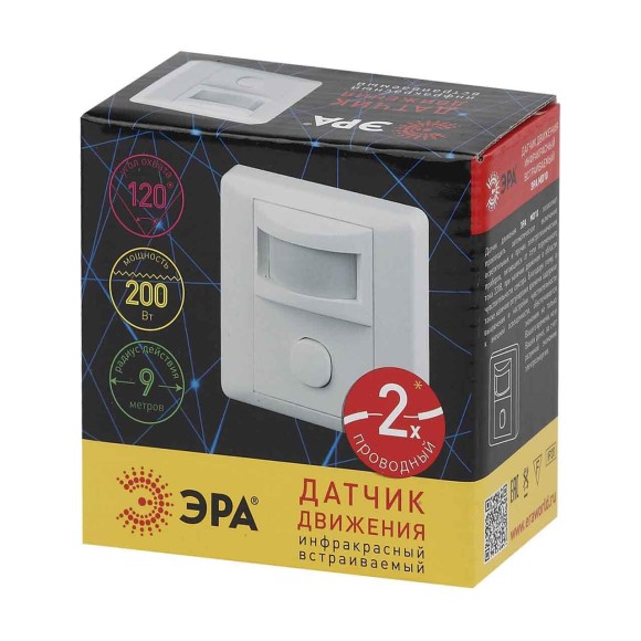 Датчик движения инфракрасный ЭРА MD 10 Б0004262 Датчик движения инфракрасный ЭРА MD 10 Б0004262