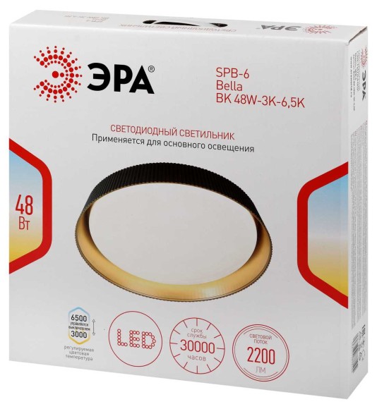 Светильник потолочный светодиодный ЭРА Классик без ДУ SPB-6 Bella 48W-3K-6,5K BK 3000-6500К чёрный Б0070194