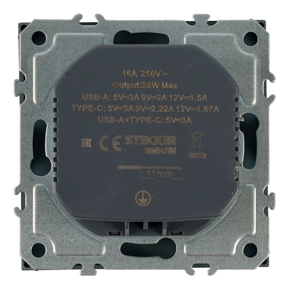 Розетка 1-местная з/ш с/з 16А + USB + Type C (механизм), Stekker, 250В, 20W Эмили, RST16-5119-09, антрацит, soft touch 50361