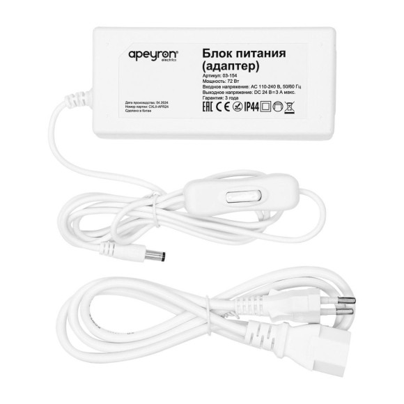 Блок питания Apeyron 24V 72W IP44 3A 03-154 Блок питания Apeyron 24V 72W IP44 3A 03-154