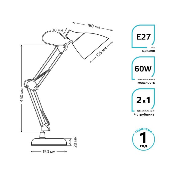 Настольная лампа Gauss GT0034 Настольная лампа Gauss GT0034