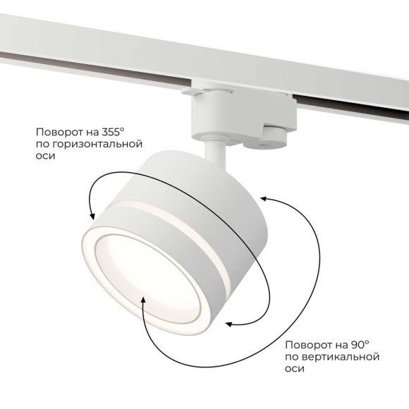 Трековый светильник Apeyron Ray 16-85 Трековый светильник Apeyron Ray 16-85