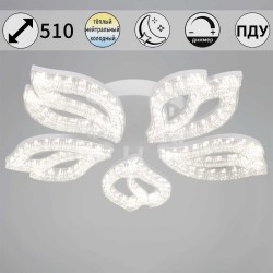 Потолочный светильник Reluce 39290-0.3-05 WH Потолочный светильник Reluce 39290-0.3-05 WH