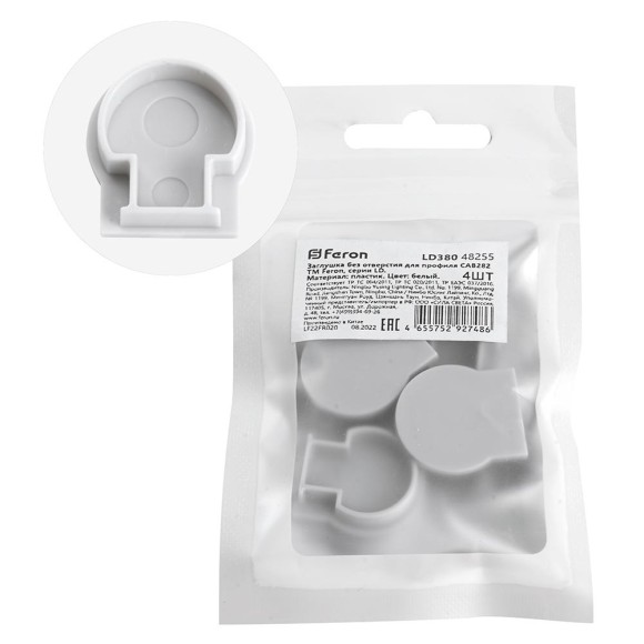 Заглушка без отверстия для профиля CAB282, LD380 (комплект 4шт) Заглушка без отверстия для профиля CAB282, LD380 (комплект 4шт)