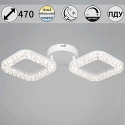 Потолочный светильник Reluce 09848-0.3-02A WH Потолочный светильник Reluce 09848-0.3-02A WH