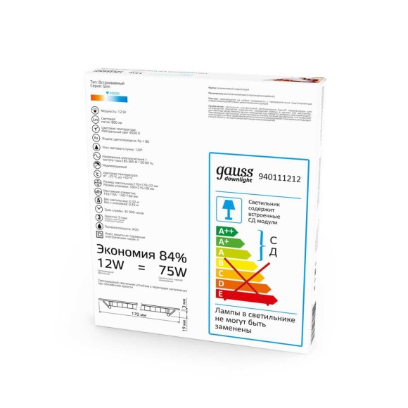 Встраиваемый светодиодный светильник Gauss 940111212 Встраиваемый светодиодный светильник Gauss 940111212