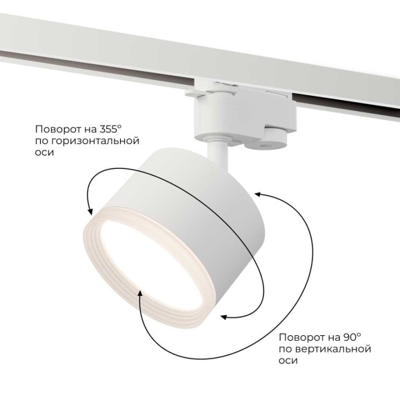 Трековый светильник Apeyron Nimbus 16-89 Трековый светильник Apeyron Nimbus 16-89