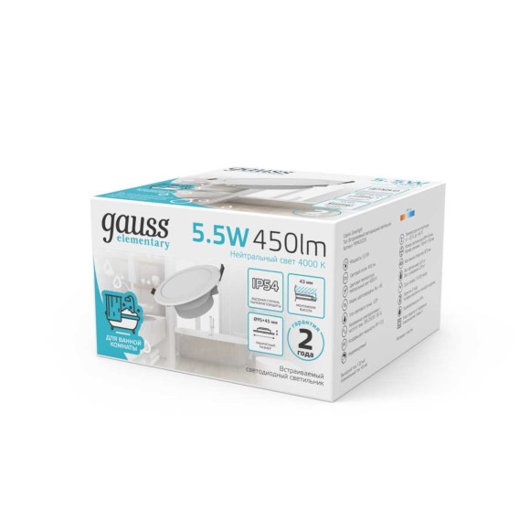 Встраиваемый светодиодный светильник Gauss Elementary Downlight 999420205 Встраиваемый светодиодный светильник Gauss Elementary Downlight 999420205