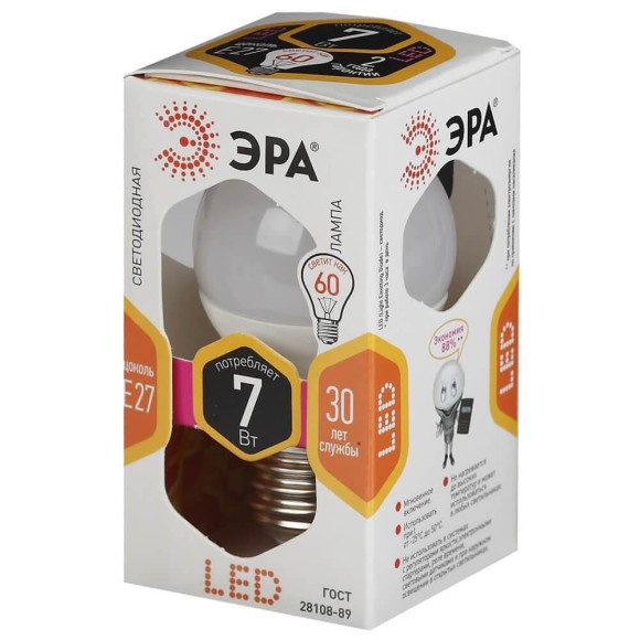 Лампа светодиодная ЭРА E27 7W 2700K матовая LED P45-7W-827-E27 Б0020550 Лампа светодиодная ЭРА E27 7W 2700K матовая LED P45-7W-827-E27 Б0020550