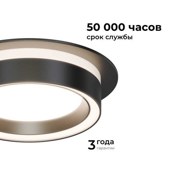 Точечный светильник Apeyron Ray 16-101 Точечный светильник Apeyron Ray 16-101