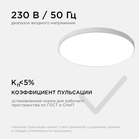Накладной светильник Apeyron 18-146 Накладной светильник Apeyron 18-146