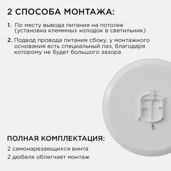 Накладной светильник Apeyron 18-146 Накладной светильник Apeyron 18-146