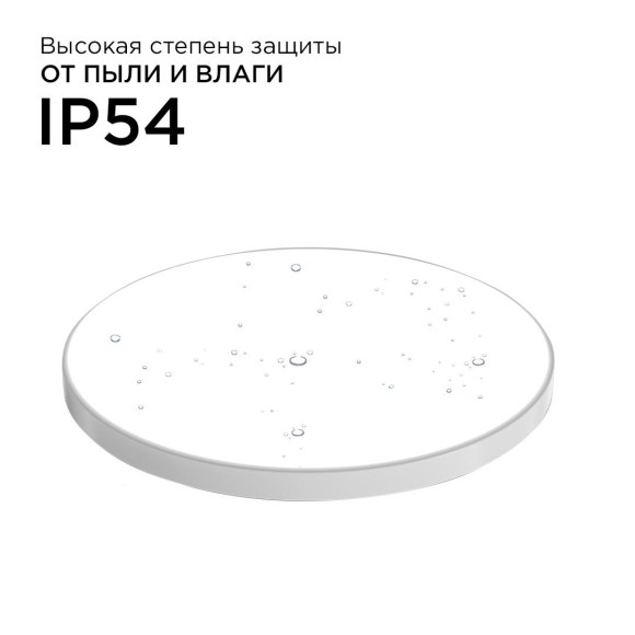 Накладной светильник Apeyron 18-146 Накладной светильник Apeyron 18-146
