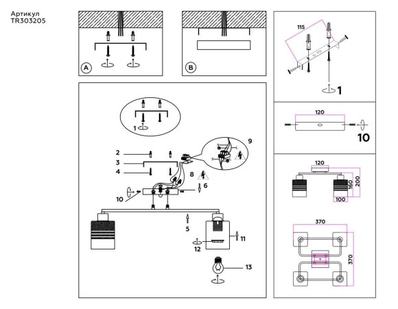 Потолочная люстра Ambrella light Traditional Modern TR303205 Потолочная люстра Ambrella light Traditional Modern TR303205