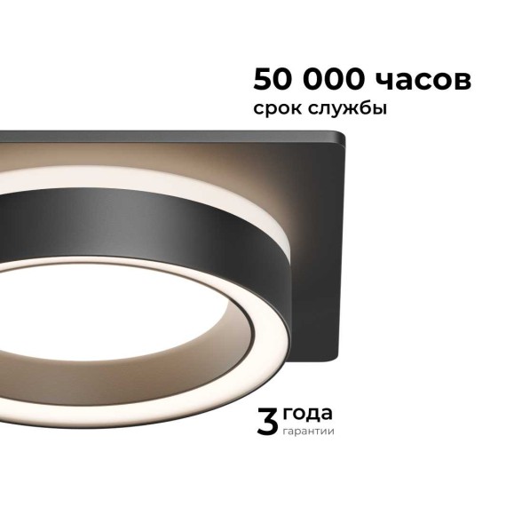 Точечный светильник Apeyron Ray 16-103 Точечный светильник Apeyron Ray 16-103