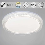 Потолочный светильник Reluce 44516-0.5-400  WT