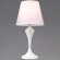 Настольная лампа Illumico IL0769-1TSQ-25MWT ELITE