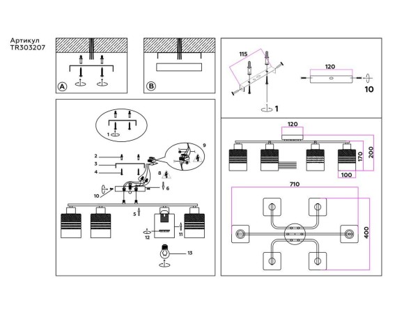Потолочная люстра Ambrella light Traditional Modern TR303207 Потолочная люстра Ambrella light Traditional Modern TR303207