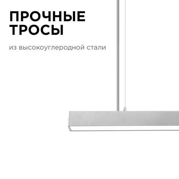 Подвесной светодиодный светильник Apeyron 30-11 Подвесной светодиодный светильник Apeyron 30-11