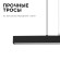 Подвесной светодиодный светильник Apeyron 30-12 Подвесной светодиодный светильник Apeyron 30-12