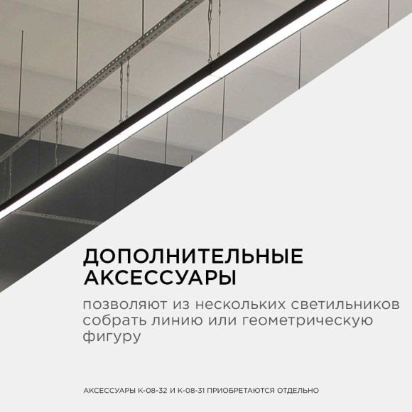 Подвесной светодиодный светильник Apeyron 30-12 Подвесной светодиодный светильник Apeyron 30-12