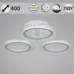 Люстра Reluce 09812-3.3-03A WH Люстра Reluce 09812-3.3-03A WH