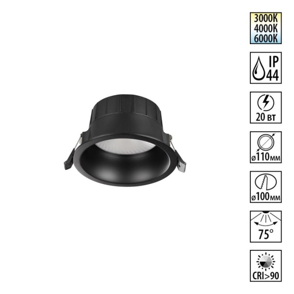 Светильник встраиваемый Novotech CLARA 359554 Светильник встраиваемый Novotech CLARA 359554