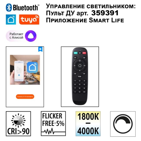 Светильник подвесной Novotech MONILE 359712 Светильник подвесной Novotech MONILE 359712