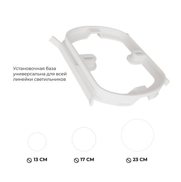 Светильник светодиодный накладной Apeyron 18-155