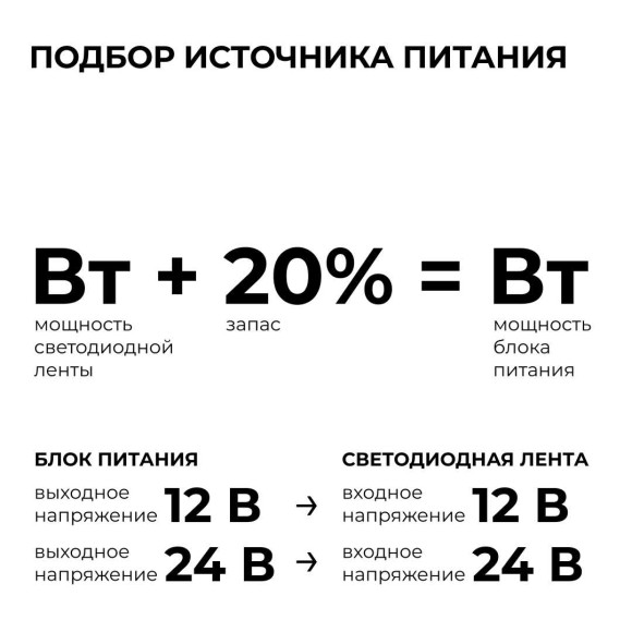 Блок питания Apeyron 03-179 Блок питания Apeyron 03-179