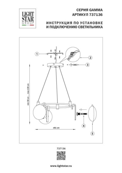Люстра подвесная Gamma G9 Lightstar 737136 Люстра подвесная Gamma G9 Lightstar 737136