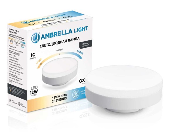 Лампа светодиодная AMBRELLA LIGHT BULBING 541201 Лампа светодиодная AMBRELLA LIGHT BULBING 541201