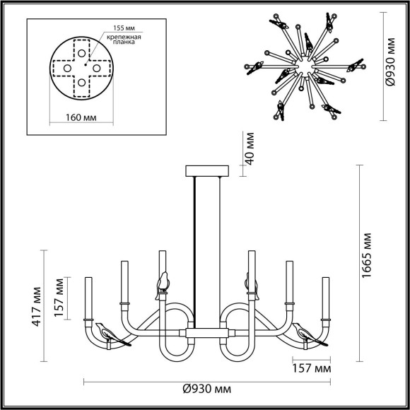 Подвесная светодиодная люстра Odeon Light L-Vision Lark 5431/37L Подвесная светодиодная люстра Odeon Light L-Vision Lark 5431/37L