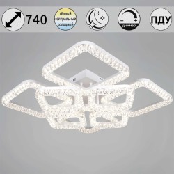 Потолочный светильник Reluce 09848-0.3-4+4A WH Потолочный светильник Reluce 09848-0.3-4+4A WH