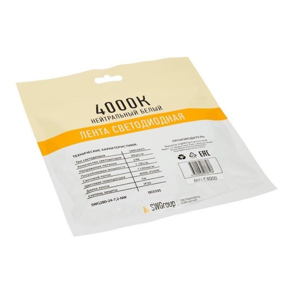 Светодиодная лента SWG 7,2W/m 80LED/m 2835SMD нейтральный белый 5M 003595