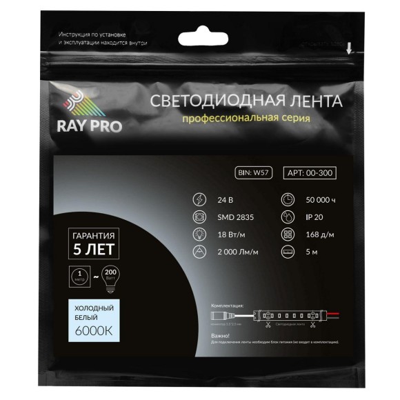 Светодиодная лента Apeyron 18W/m 168LED/m 2835SMD холодный белый 5M 00-300 Светодиодная лента Apeyron 18W/m 168LED/m 2835SMD холодный белый 5M 00-300