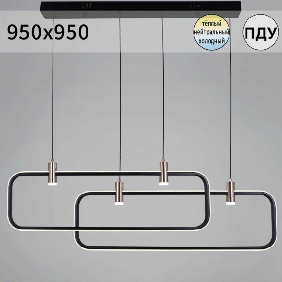 Светильник потолочный Reluce 66720-0.4-02 Светильник потолочный Reluce 66720-0.4-02