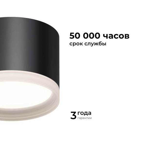 Потолочный светильник Apeyron Nimbus 16-127 Потолочный светильник Apeyron Nimbus 16-127