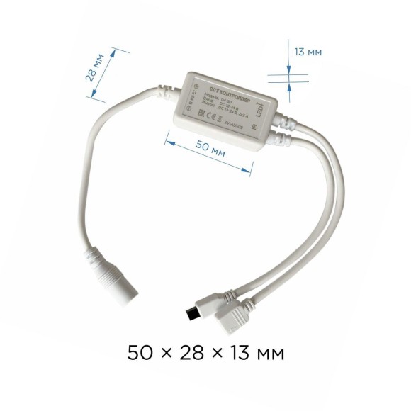 Контроллер для двухцветной светодиодной лентой Apeyron с пультом 12/24V 04-30 Контроллер для двухцветной светодиодной лентой Apeyron с пультом 12/24V 04-30