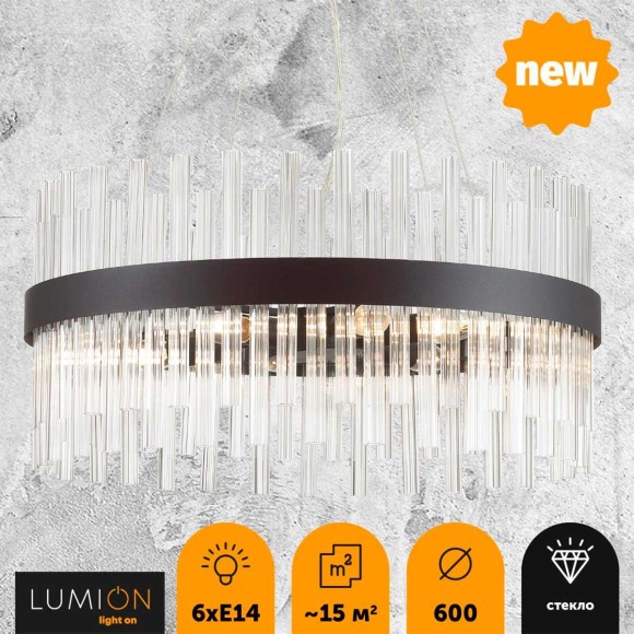 Подвесная люстра Lumion Moderni Mitsuko 5272/6 Подвесная люстра Lumion Moderni Mitsuko 5272/6