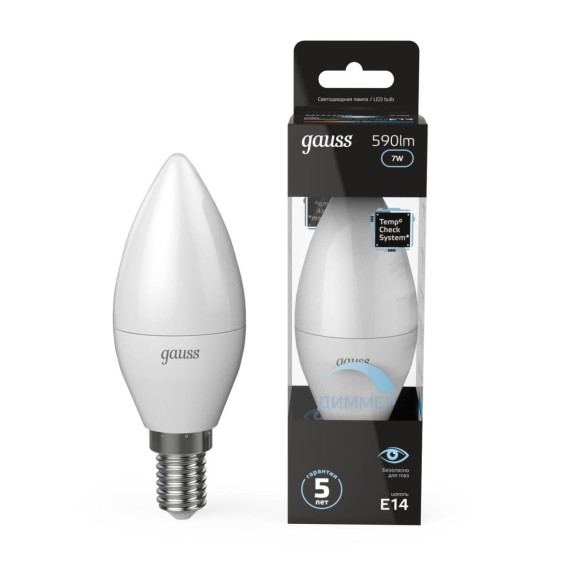 Лампа светодиодная Gauss E14 6.5W 4100К матовая 103101207