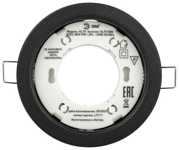 Светильник встраиваемый ЭРА KL70 SBK под лампу GX53 черный Б0057476
