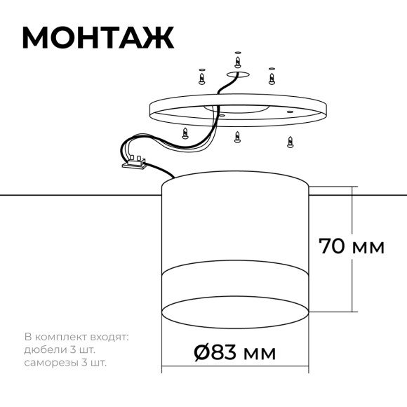 Потолочный светильник Apeyron Shine 16-123