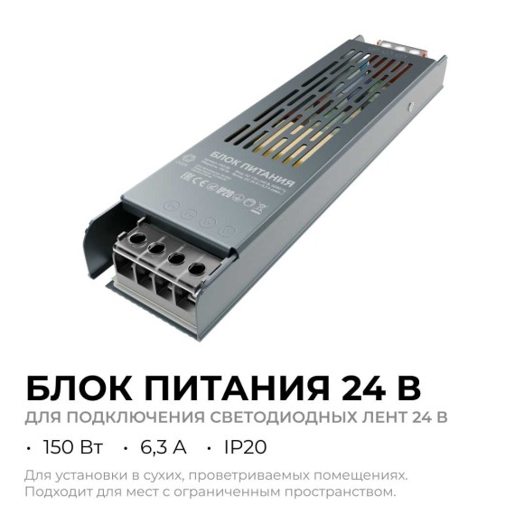 Блок питания OGM PS3-60 Блок питания OGM PS3-60