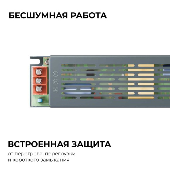 Блок питания OGM PS3-60 Блок питания OGM PS3-60