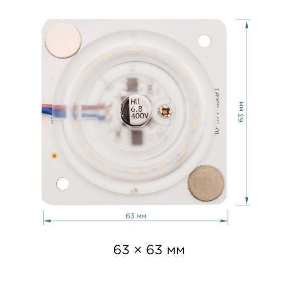 Светодиодный модуль Apeyron 02-13 Светодиодный модуль Apeyron 02-13