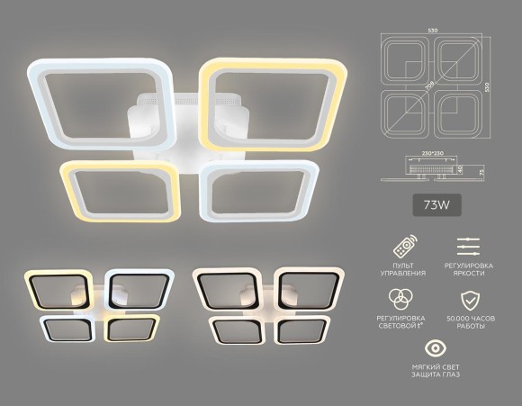 Потолочная светодиодная люстра Ambrella light Original FA4375 Потолочная светодиодная люстра Ambrella light Original FA4375