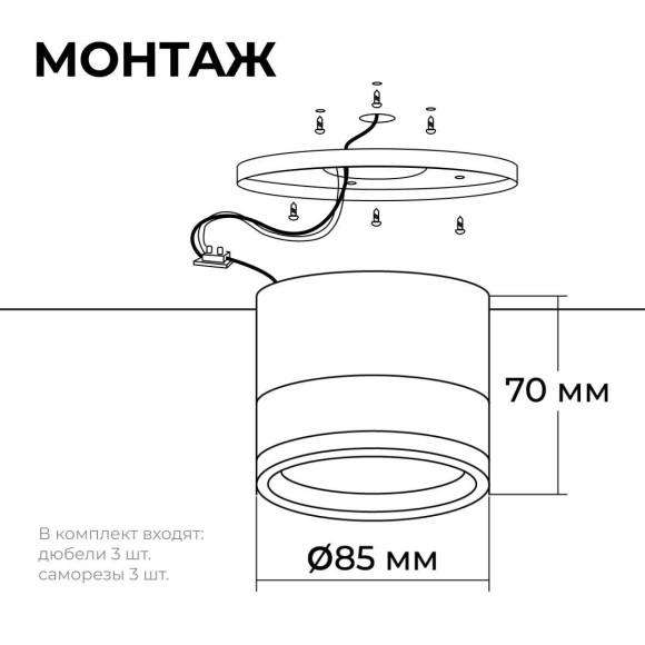 Потолочный светильник Apeyron Sunrise 16-124 Потолочный светильник Apeyron Sunrise 16-124