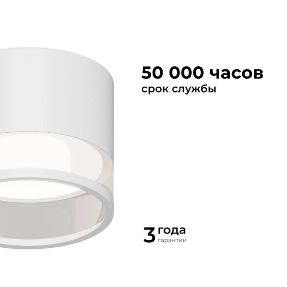 Потолочный светильник Apeyron Sunrise 16-124 Потолочный светильник Apeyron Sunrise 16-124