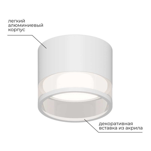 Потолочный светильник Apeyron Sunrise 16-124 Потолочный светильник Apeyron Sunrise 16-124